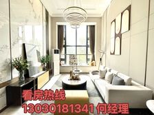 祖庙商业圈丨地铁口上盖丨铂顿城丨豪华精装修复式丨月5K!