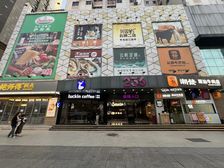 天河路.太古汇旁.临街铺带外摆区