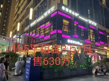 地铁2号线天宝站4000户大社区繁华成熟转角铺月3w