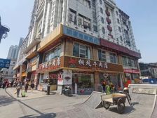 宝华路.永庆坊.明火餐饮铺.独立门面