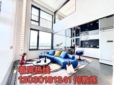 业主急售丨千灯湖CBD丨豪华精装修复式丨月6K丨业主急售包税