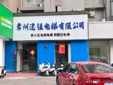 租约7年!租金8万6,市中心怀德苑怀德路,纯一层挑高5米6!