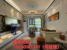 业主急售、三水捷和广场 89平3居 南向简装修 自住保养好