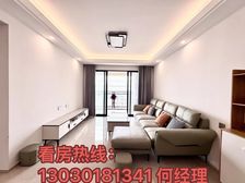 汇信华府丨全新精装修电梯房丨豪华精装修三房丨拎包入住丨送家私