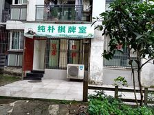 华盛盛世桃源3室2厅1卫东朝向46.0万元/套出售