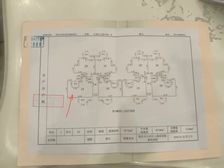 鹏运左岸4室2厅2卫南朝向40.8万元/套出售