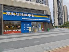 江誉城小学旁街铺 开盘钜惠1.8万任选位置 首期1万 可按揭