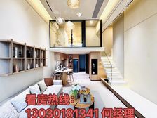 保利奥尔公寓丨千灯湖CBD丨豪华精装修复式丨5咪复式层高丨笋