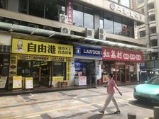 5厘地铁街口街铺【咖啡年租41万】可餐饮,背靠商场好生意