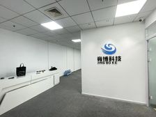 中关村软件园|华夏科技大厦186平正南向精装修大开间可注册