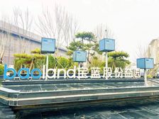 海淀区 四季青 益园 纯写 1200平米 精装 空间大采光好