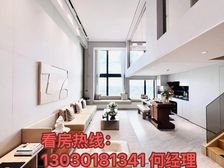 8月好房推荐丨绿地璀璨天城丨6咪层高复式丨豪华精装修丨急售!