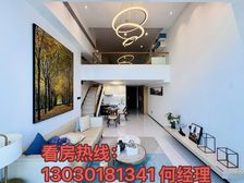 佛山新城丨保利央企丨豪华精装修复式丨民用水电丨全屋家私赠送!