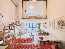 千灯湖地铁站丨保利央企丨豪华精装修丨民用水电丨港澳台不限