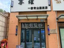 纯一层租金2万3,小区大门口间,招商花园城,东龙