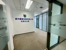 大族广场,亦庄核心区,131平米精装修、荣京东街地铁口办公室