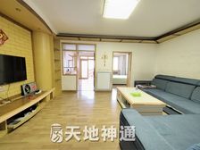 天地神通 怀柔青春苑 南北通透 三居 精装 高层满五