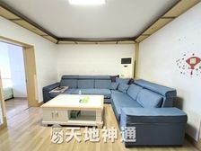 天地神通 青春苑小区 南北通透 三居室 可议