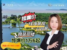 抄底价1万6起!被追问爆的性价比好房(仁恒滨海湾)精装现楼