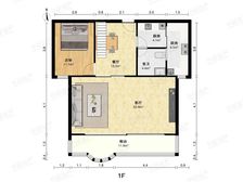 中山公园复试四房,上下独立两层