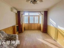 天地神通 兴怀大街 南北通透 2室1厅1卫 诚售 可议