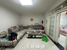 天地神通 怡安园 宽敞 大三居室 精装修 看房方便