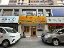 可餐饮,单价5300,三间连卖,武进新时代家具城商铺出售