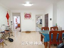 天地神通 府前观邸 三居室 南北通透 诚意出售