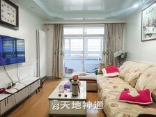 天地神通 怀柔水库边 南华园四区客厅通阳台格局三居双卫