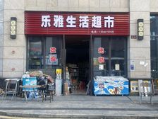 仲恺小区出入口间 便利店租约 65万拿下