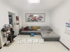 天地神通 潘家园 精装修 低楼层 两居室 南北通透 满五年