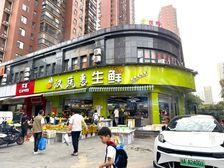 王家湾挂角头铺生鲜市年18万租金可分割出售户