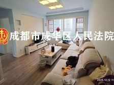 急87万可按揭!仅契税!近地铁!乐彩城5