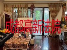 急95万仅契税!近地铁!可按揭!王府花园2