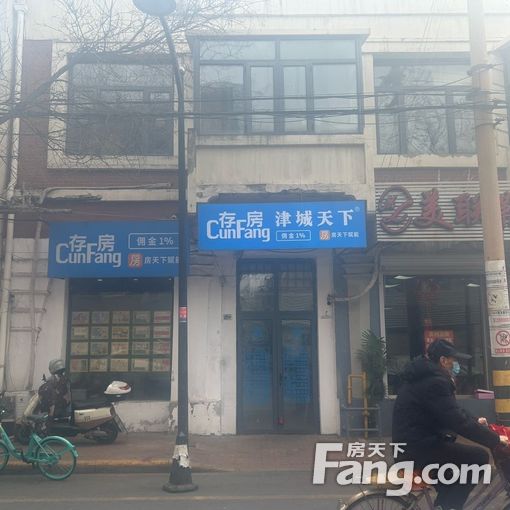 和平区哈密道临街门脸别墅 可分租 整栋5500民水民电