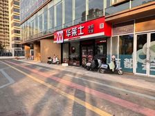 做华莱士房东!春江星河时代外沿街,大拐角也在,二楼是全季酒店