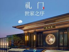 现房学曲房 首套房补贴 银行贴息 建发长安里 毛坯精装可选