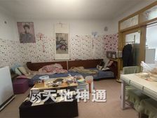 天地神通 怀柔富乐公寓 两室一厅 诚心出售