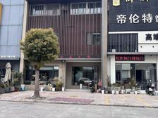 主干道!湖塘纺织城朝南,精装修,307平米沿街商铺