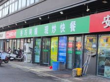 租金17万(纯一层5.7米)实用180平武进星河国际六区北门