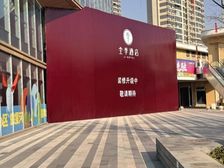 特价42.8万!春江星河时代大开间纯一层商铺 目前出租花店