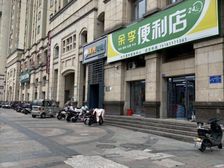 急售!开间10米,租金10万,挑高可做2层,实用400平以上