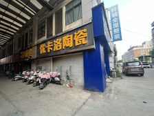 大开间,价可谈,武进湖塘纺织城自用商铺出售