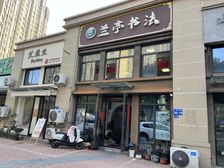 实用面积150平,租金6万,钟楼保利公园九里商铺出售