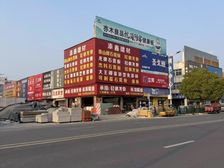 外街拐角 630平 可分割出售 少见外铺 租金30W起