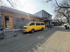 西城官园南向1居 150平毛坯大宅 满五