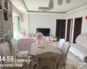 急50万仅契税近地铁!东原城29