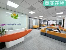 (新出2套)欢迎旁拎包办公 项目直招租