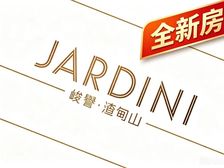 新房 峻誉 渣甸山 大坑道1 434至2949呎 2房 招标