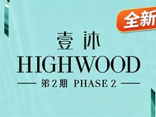 土瓜湾壹沐 501万起 232至957呎 1至4房 校区34